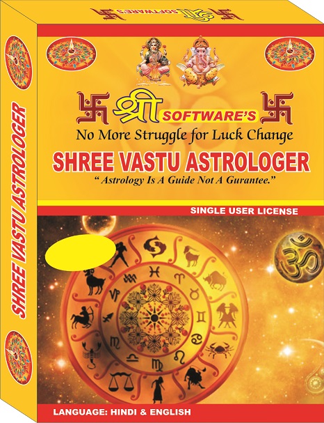 shree vaastu guru